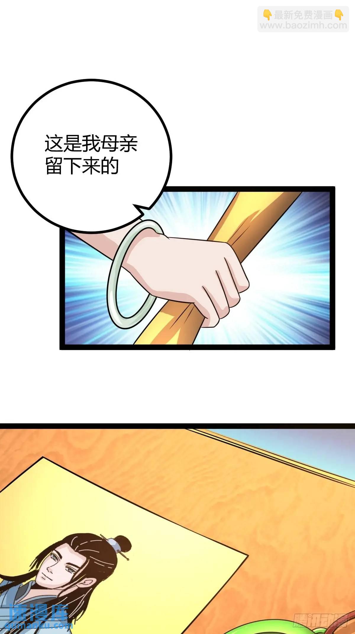 该来的终要来(1/2)-第44话