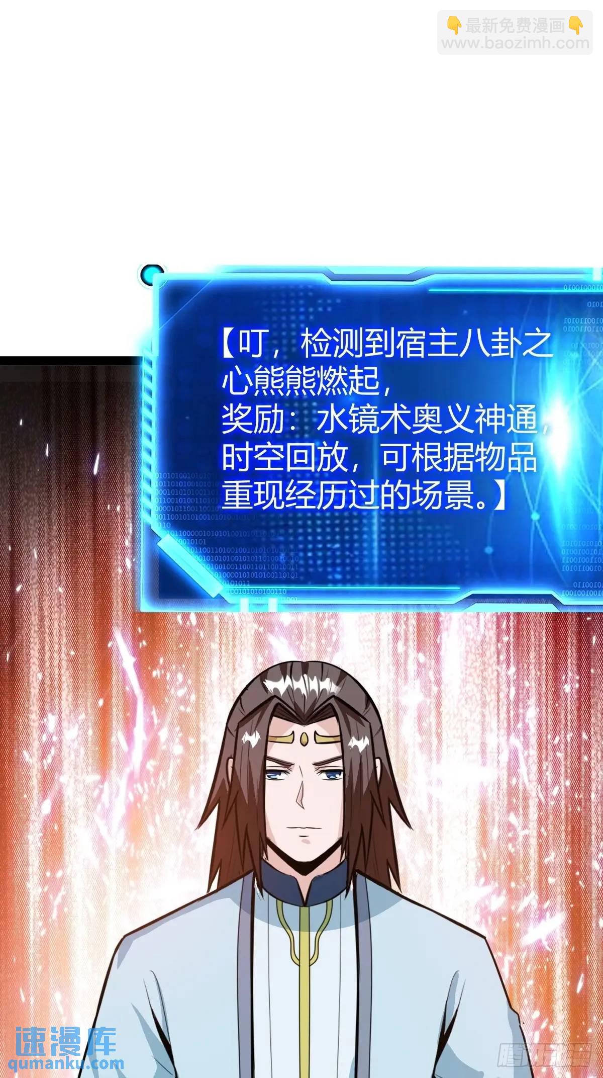 该来的终要来(1/2)-第44话