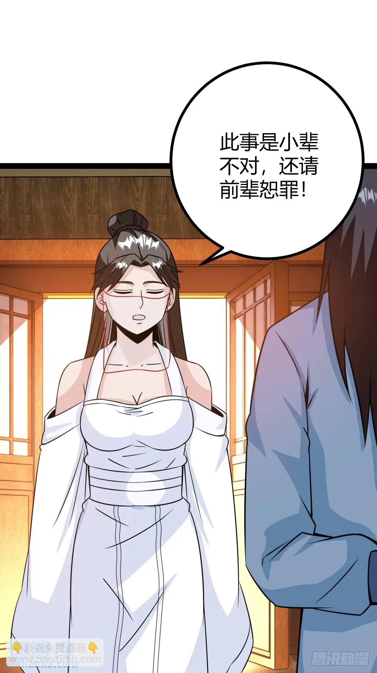 该来的终要来(1/2)-第44话