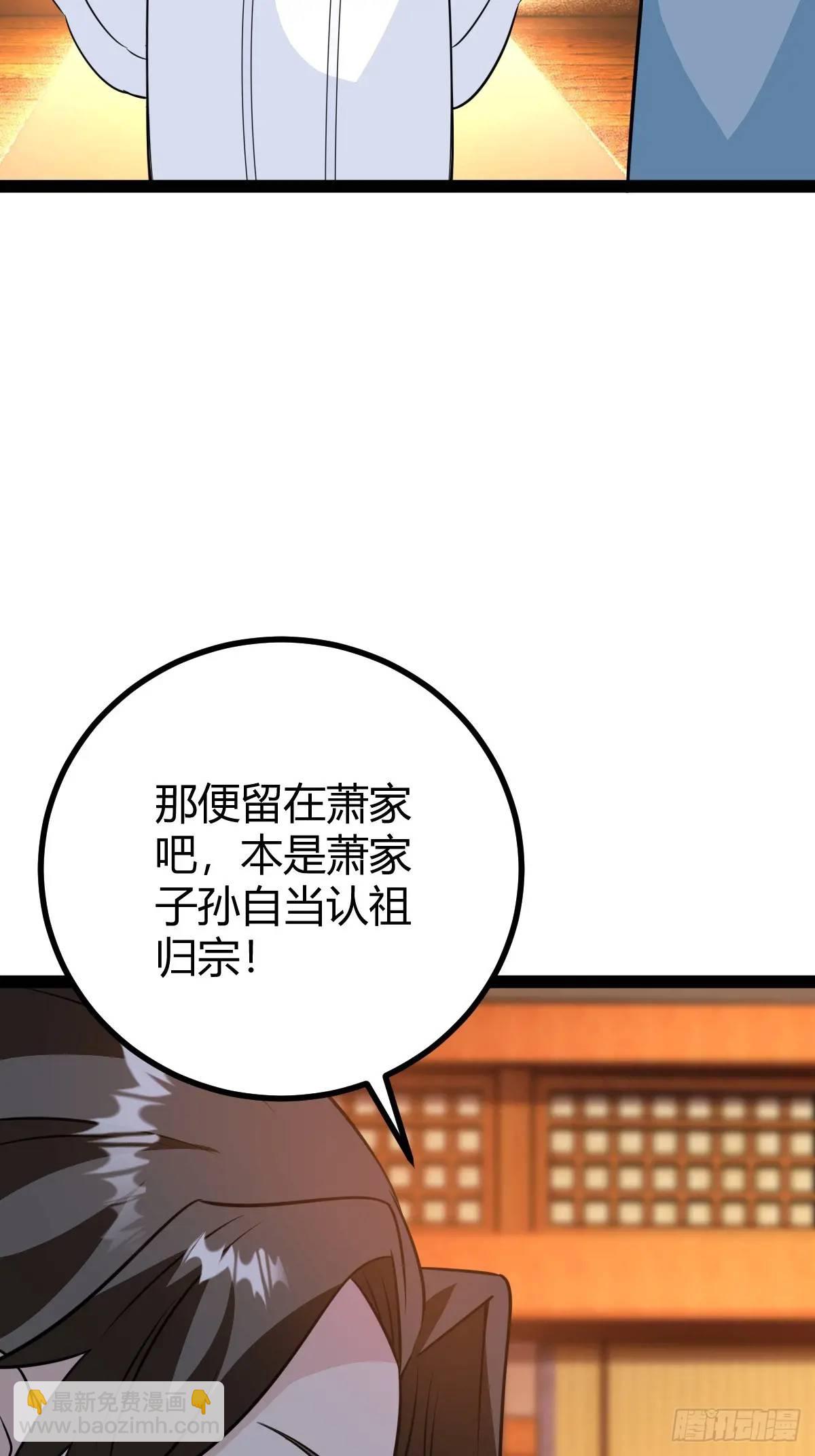 该来的终要来(1/2)-第44话