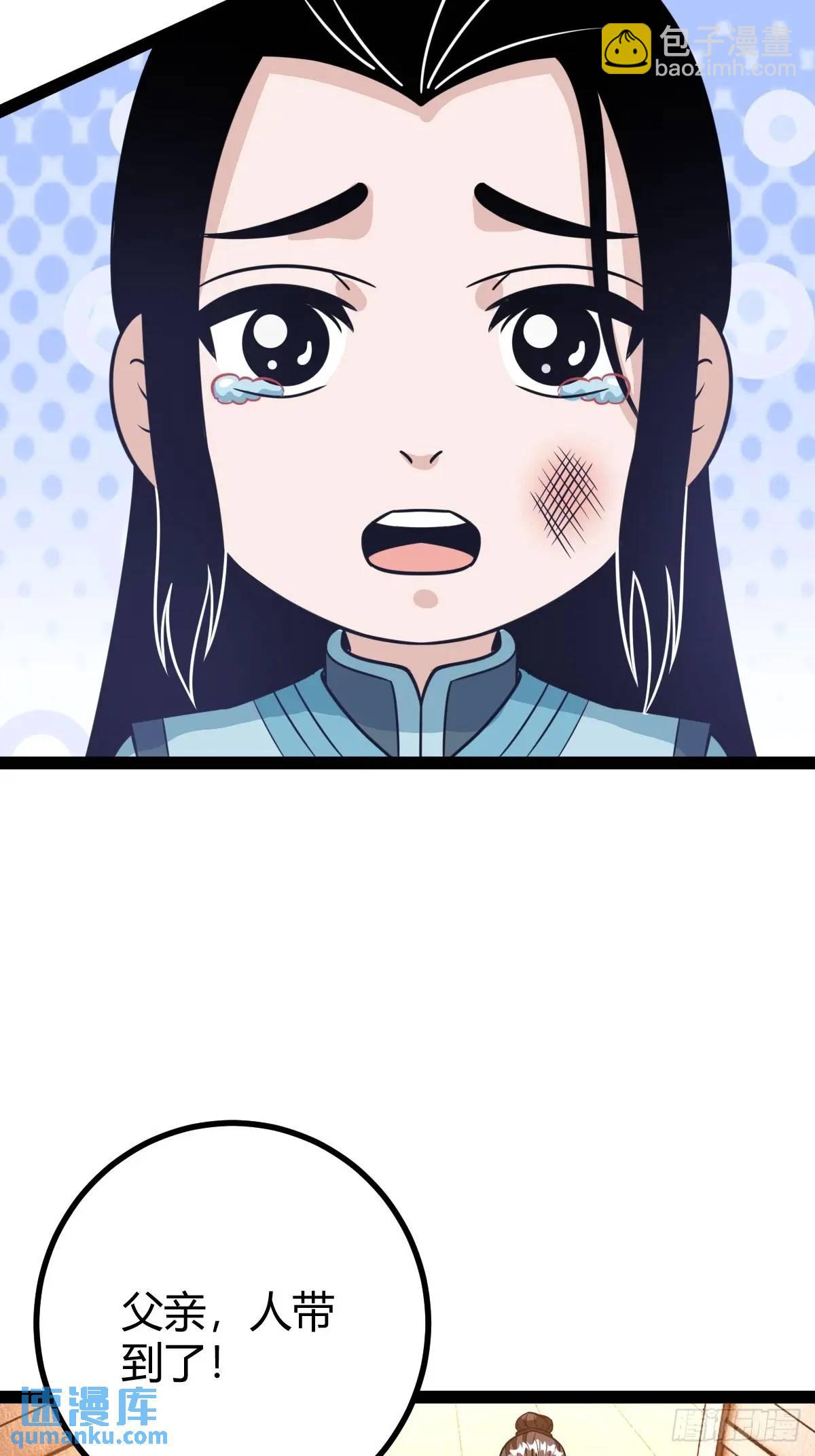 该来的终要来(1/2)-第44话