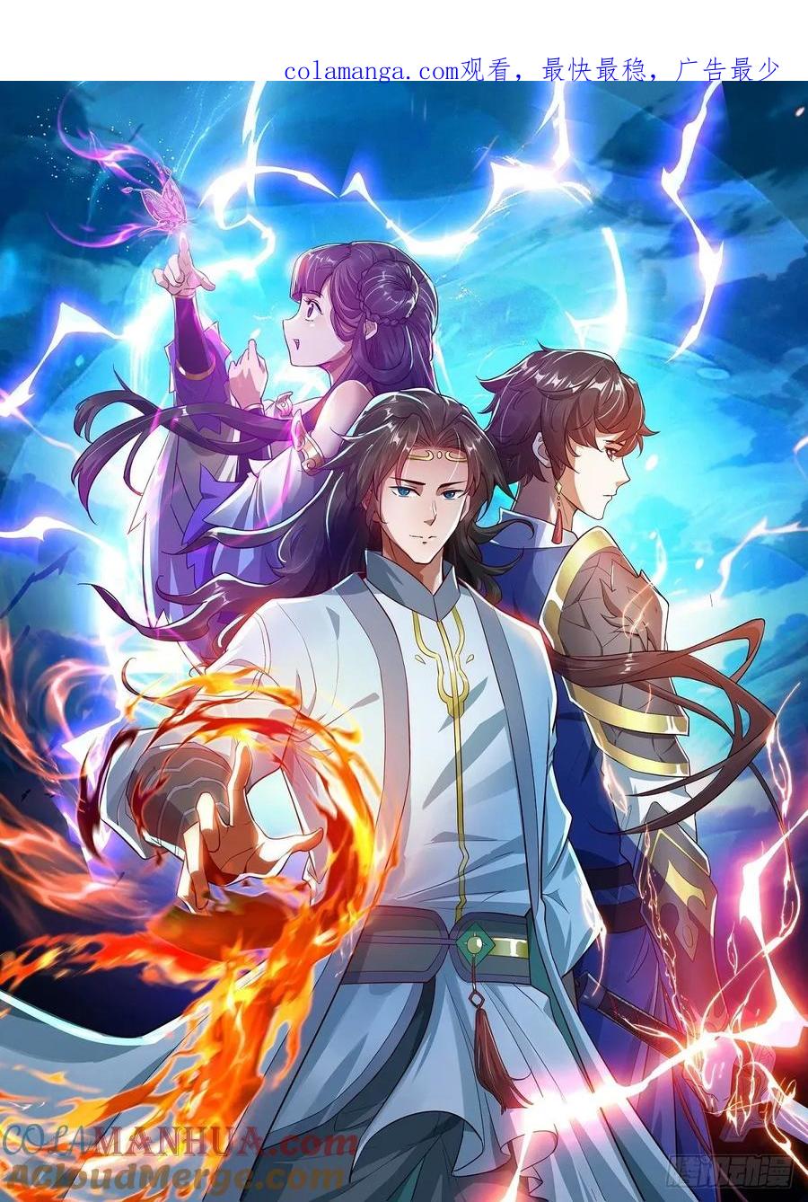 震惊的钟灵菁，女帝降世(1/2)-第46话