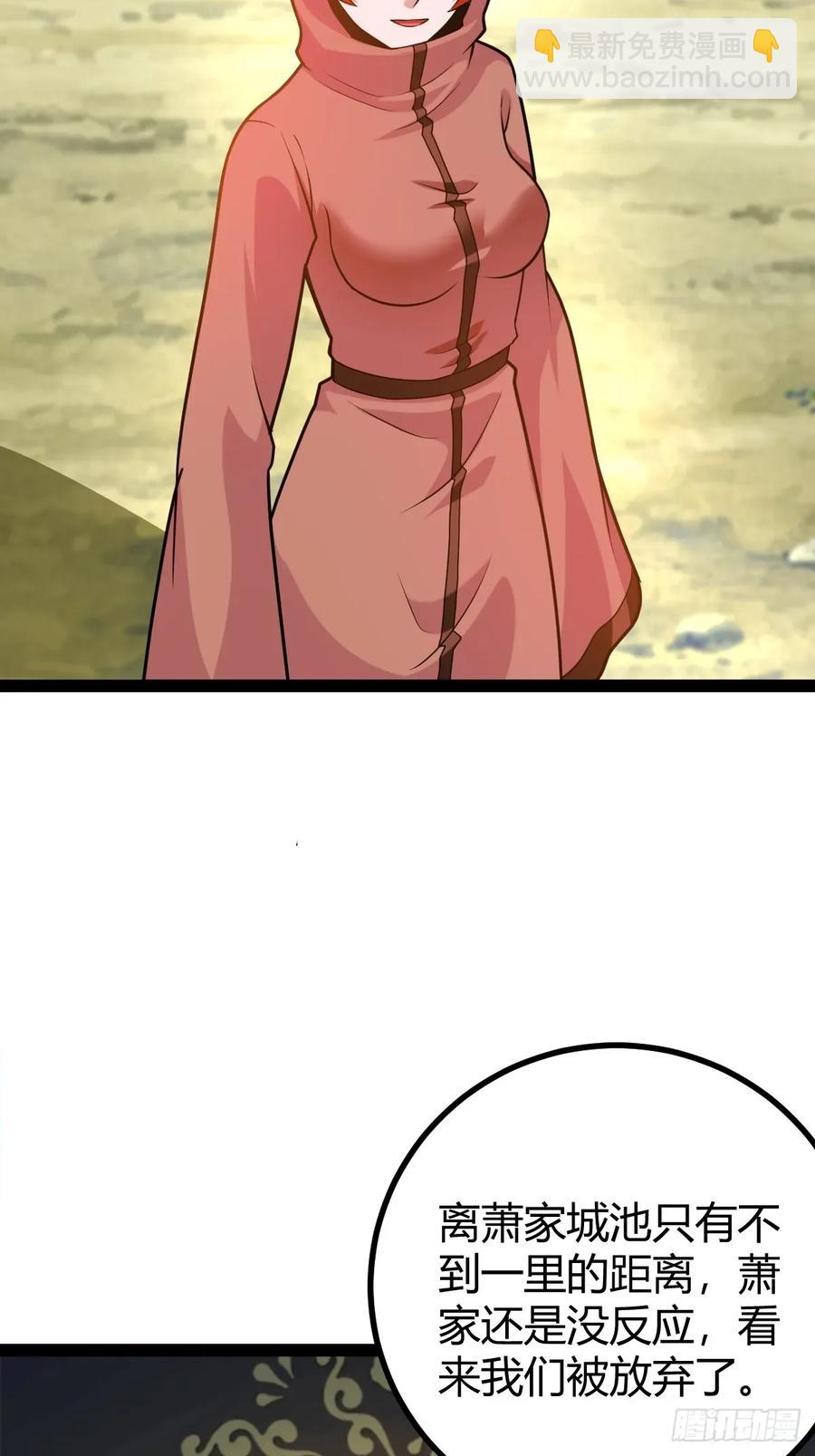 震惊的钟灵菁，女帝降世(1/2)-第46话