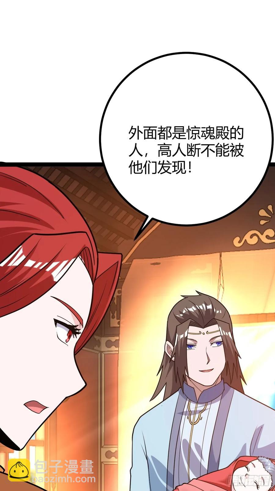 震惊的钟灵菁，女帝降世(1/2)-第46话