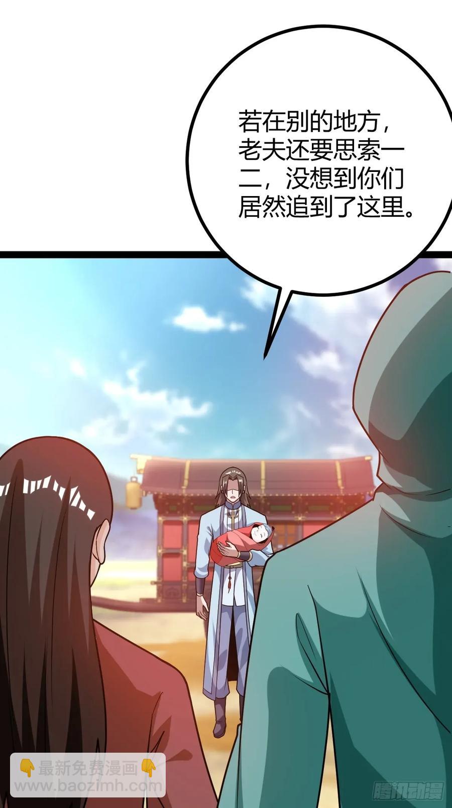 震惊的钟灵菁，女帝降世(1/2)-第46话