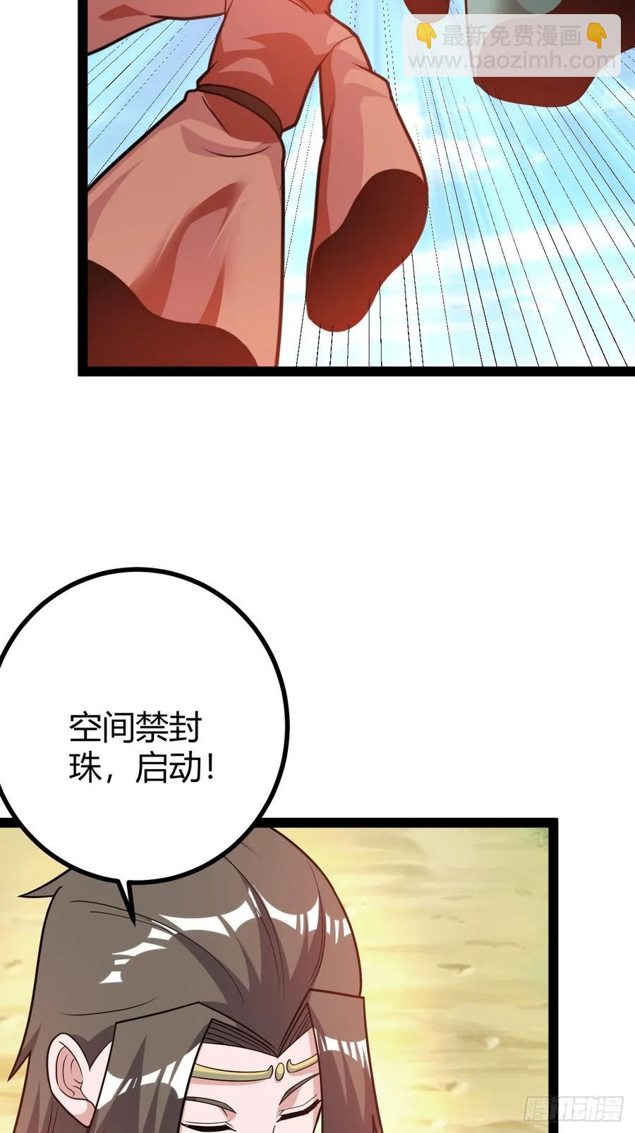 震惊的钟灵菁，女帝降世(1/2)-第46话