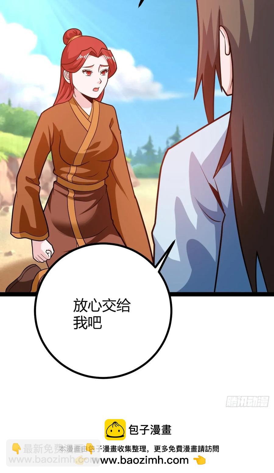 震惊的钟灵菁，女帝降世(1/2)-第46话