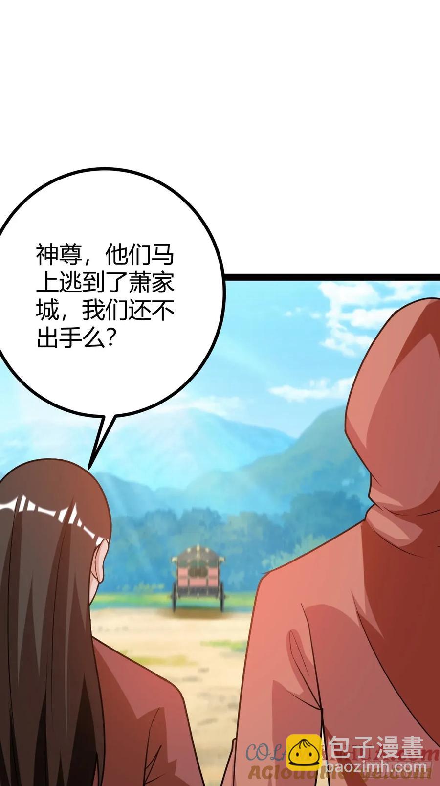 震惊的钟灵菁，女帝降世(1/2)-第46话