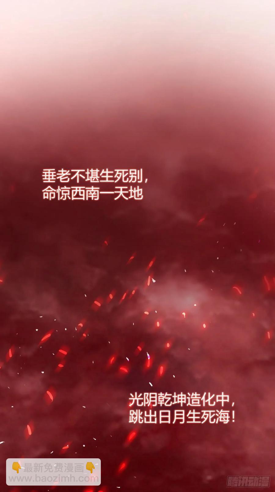 既然没有那就创造(1/2)-第48话