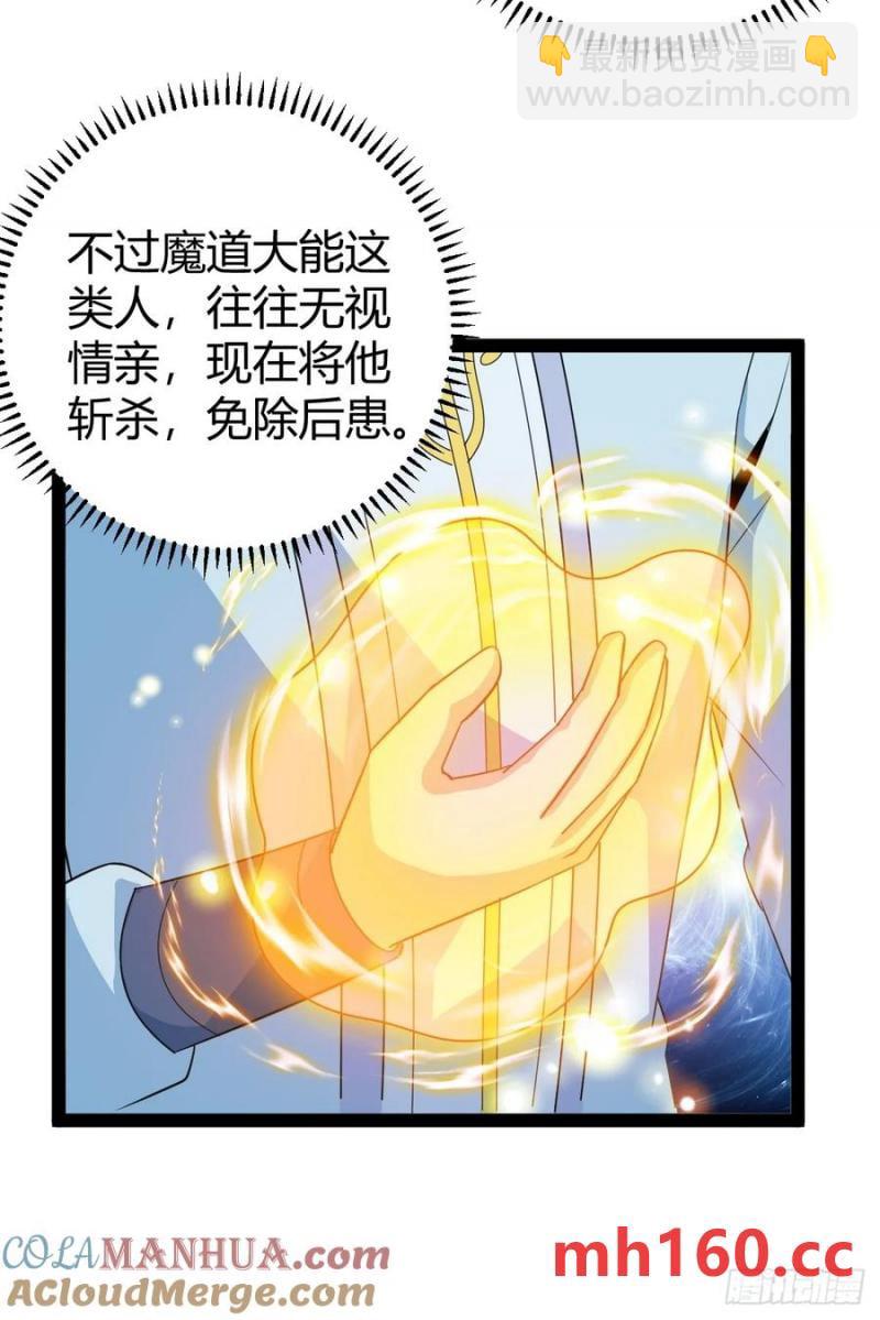 萧尘的谋划(1/2)-第50话