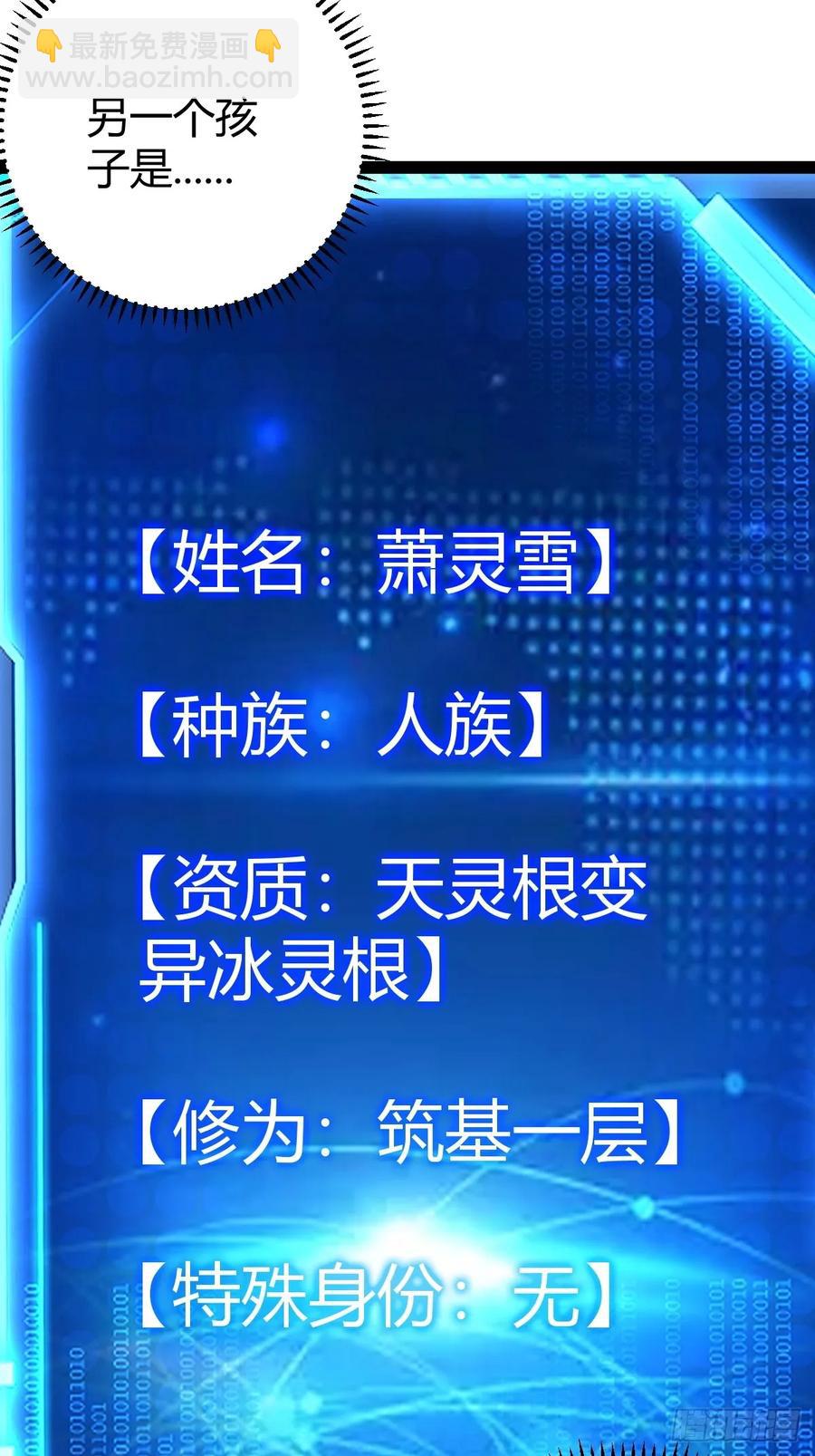 萧尘的谋划(1/2)-第50话