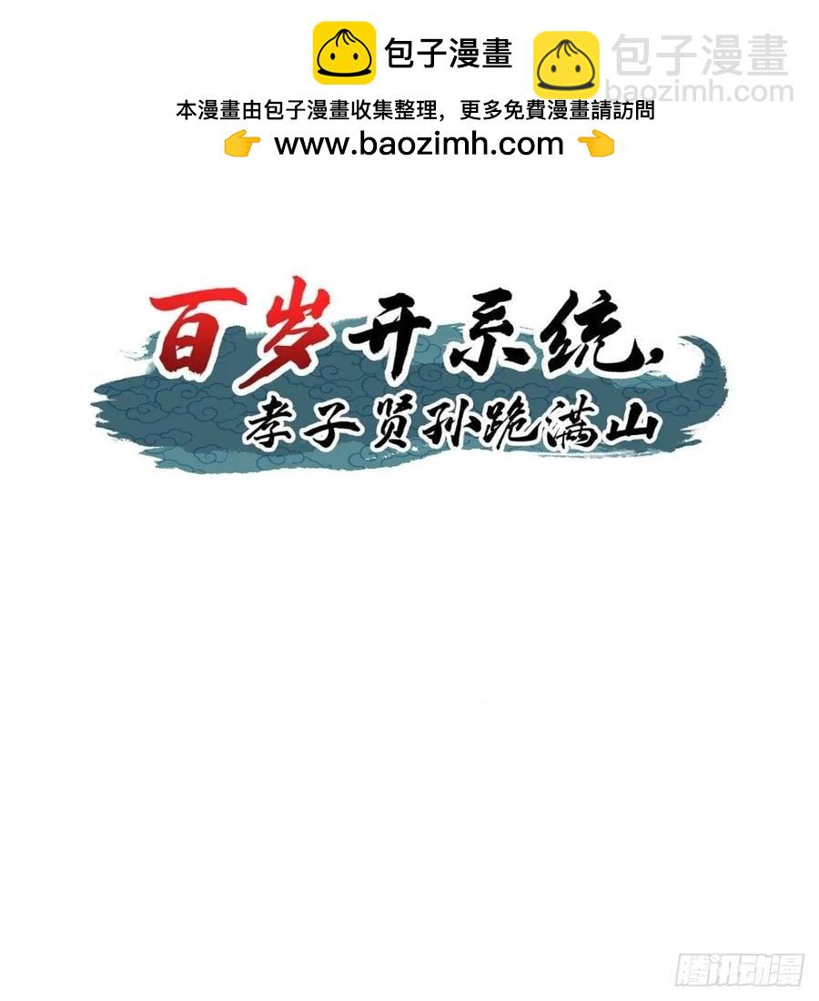 萧尘的谋划(1/2)-第50话