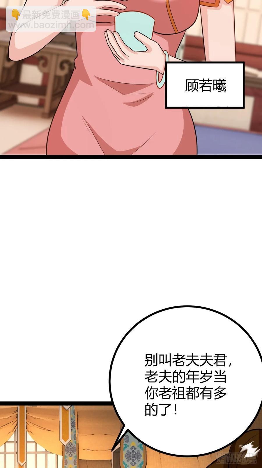 萧尘的谋划(1/2)-第50话