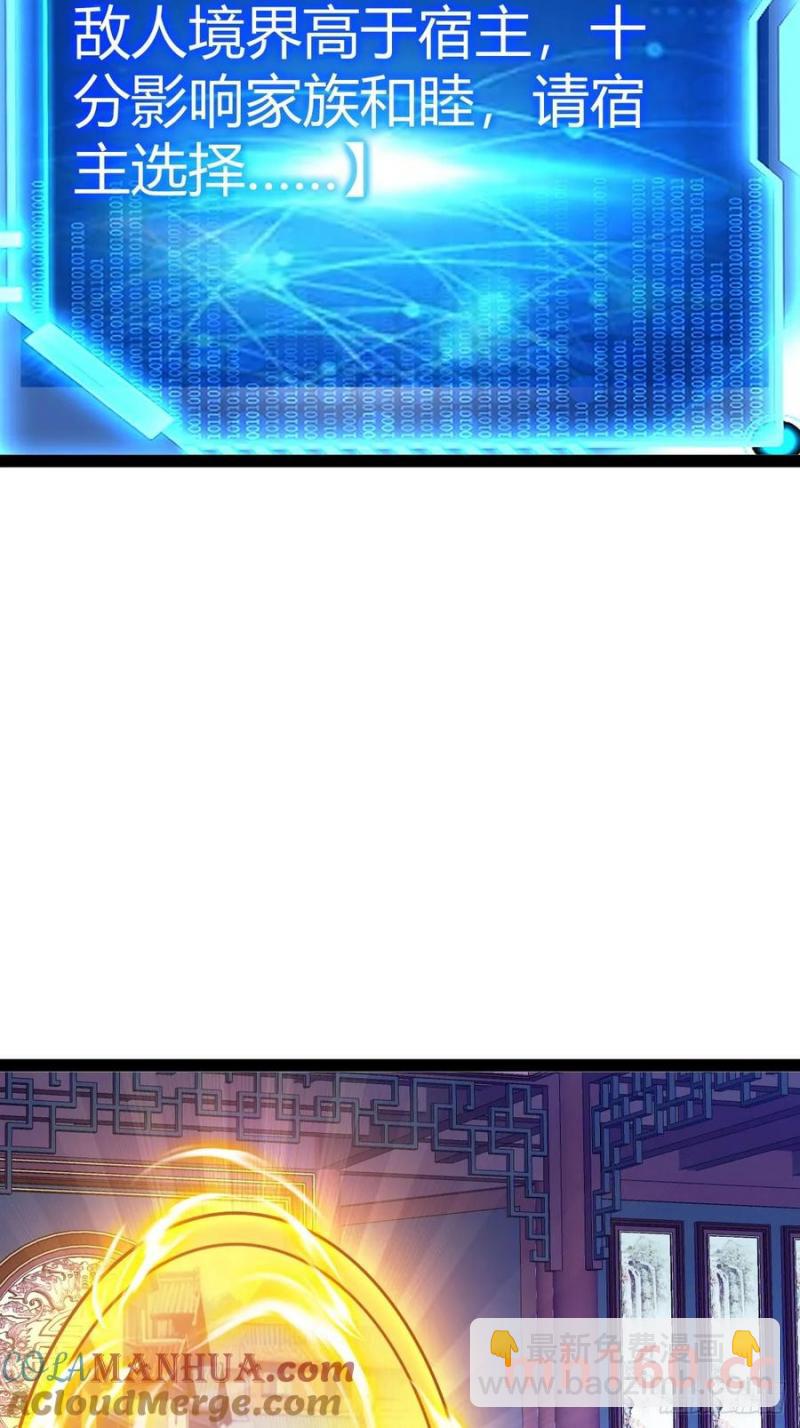 萧尘的谋划(1/2)-第50话