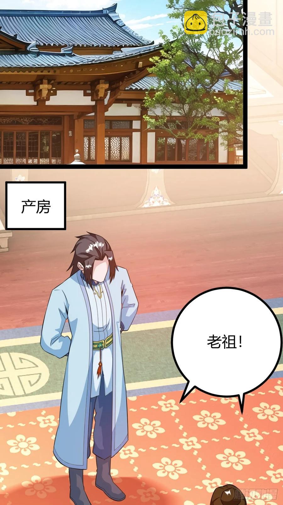 萧尘的谋划(1/2)-第50话