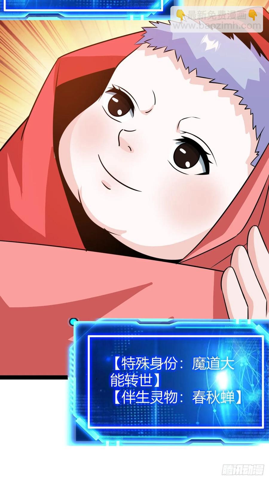 萧尘的谋划(1/2)-第50话