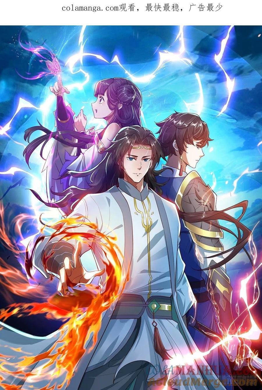 护族之战(1/2)-第52话