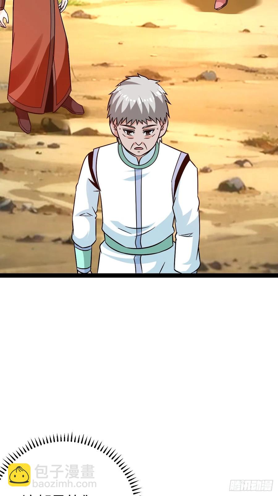 护族之战(1/2)-第52话