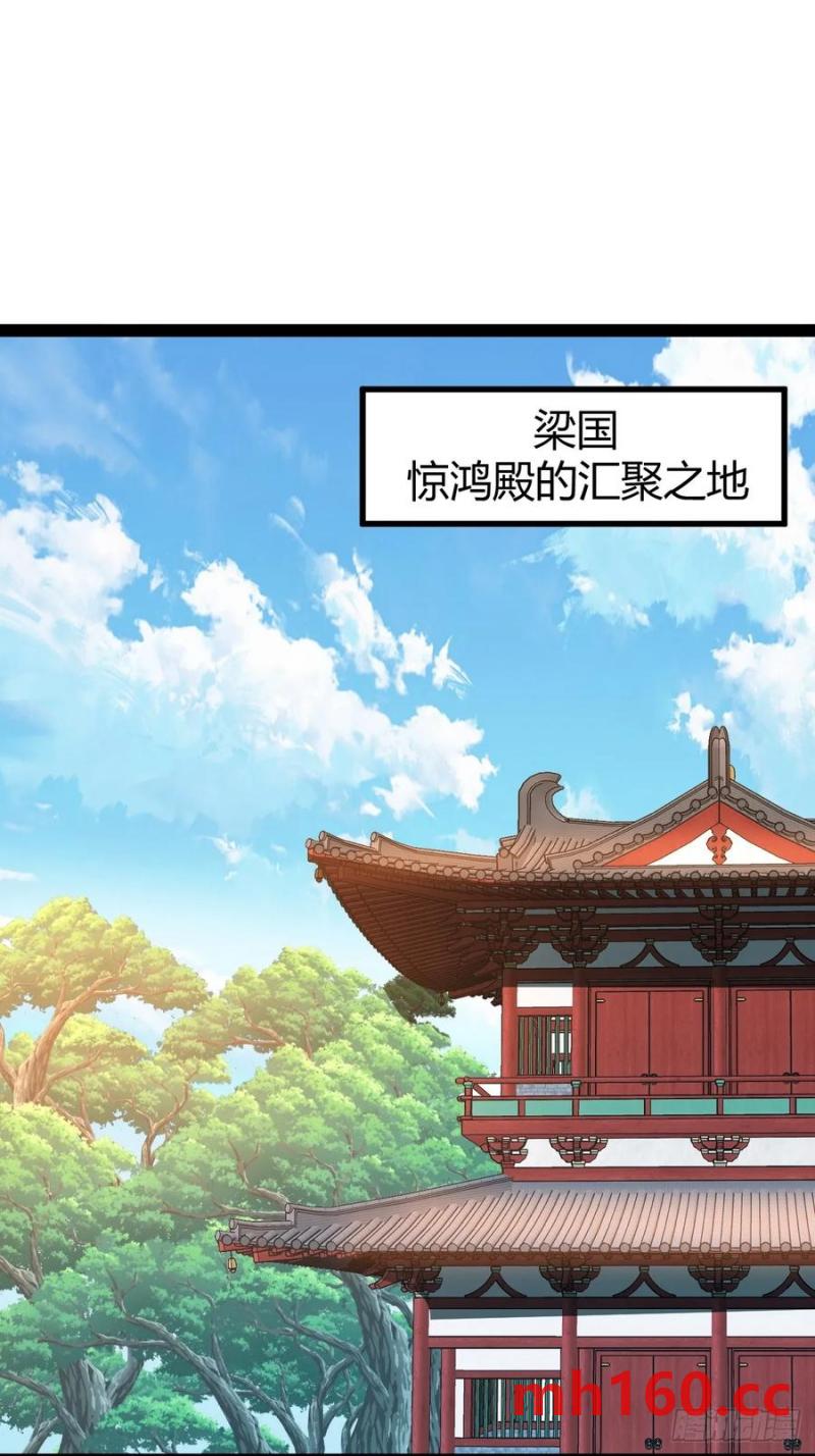 护族之战(1/2)-第52话