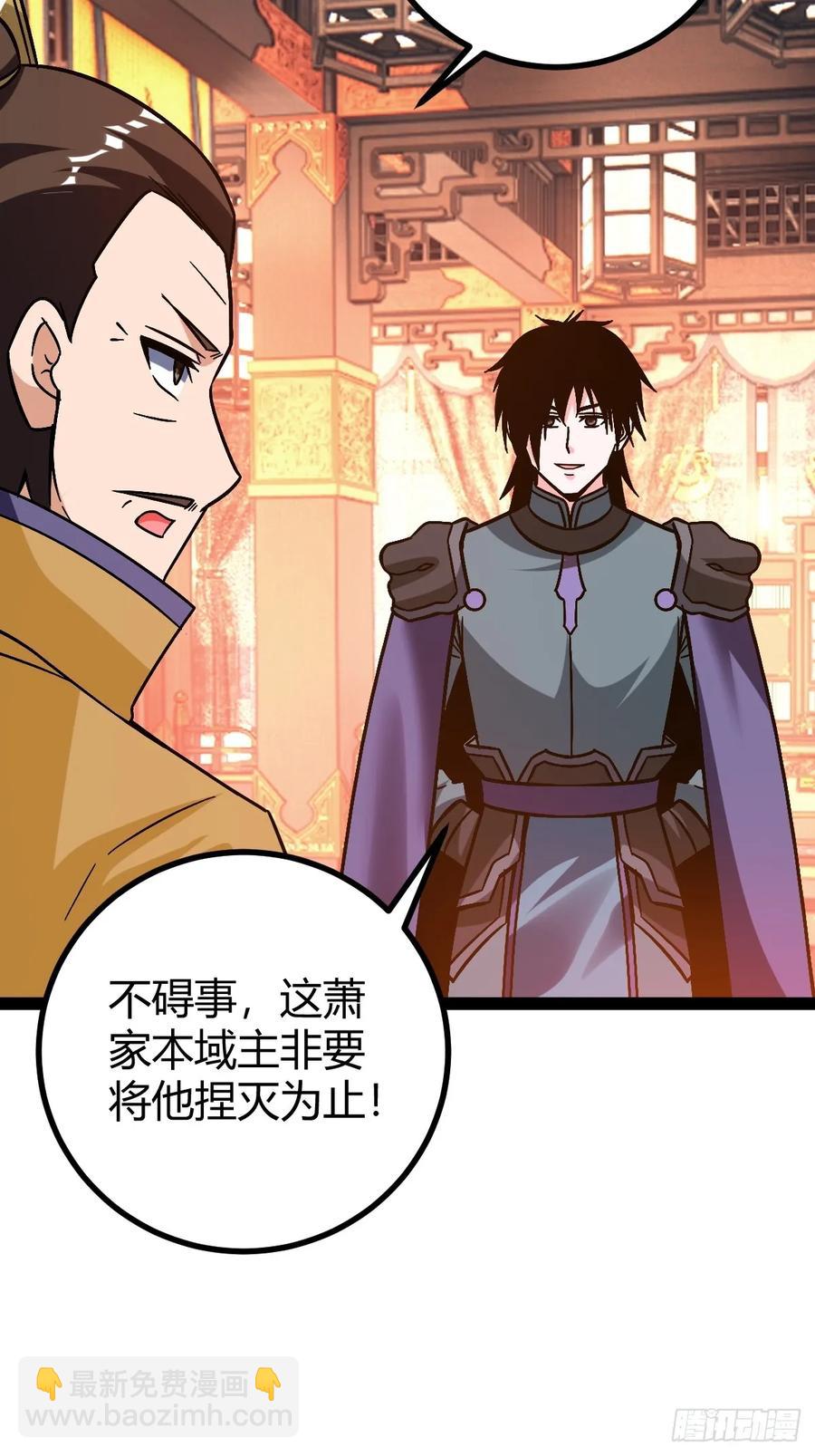 护族之战(1/2)-第52话