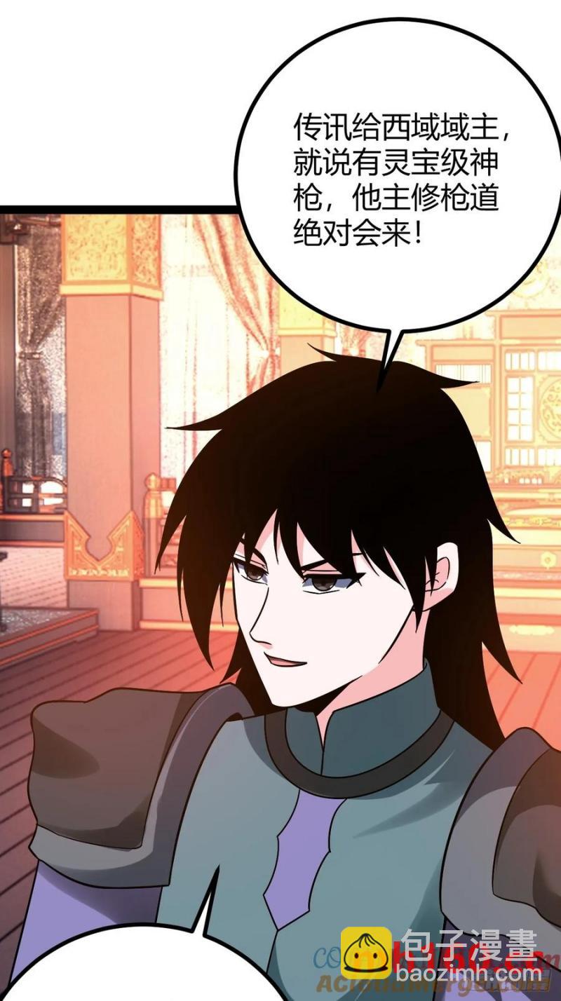 护族之战(1/2)-第52话