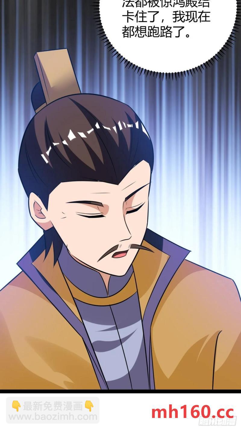 护族之战(1/2)-第52话