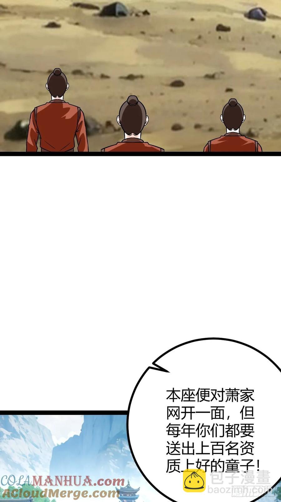 护族之战(1/2)-第52话