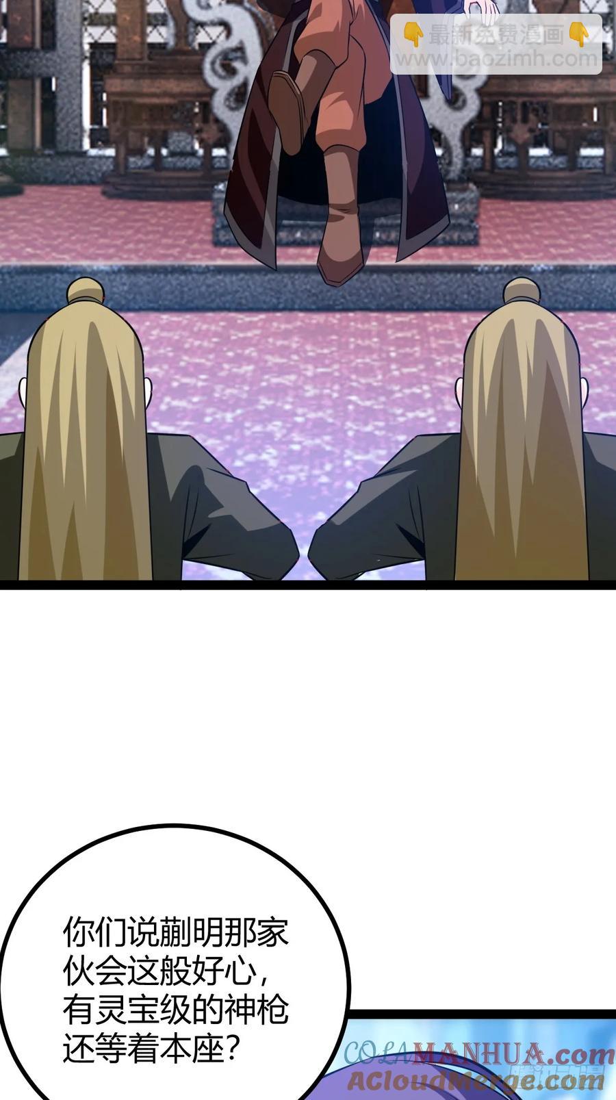 护族之战(1/2)-第52话