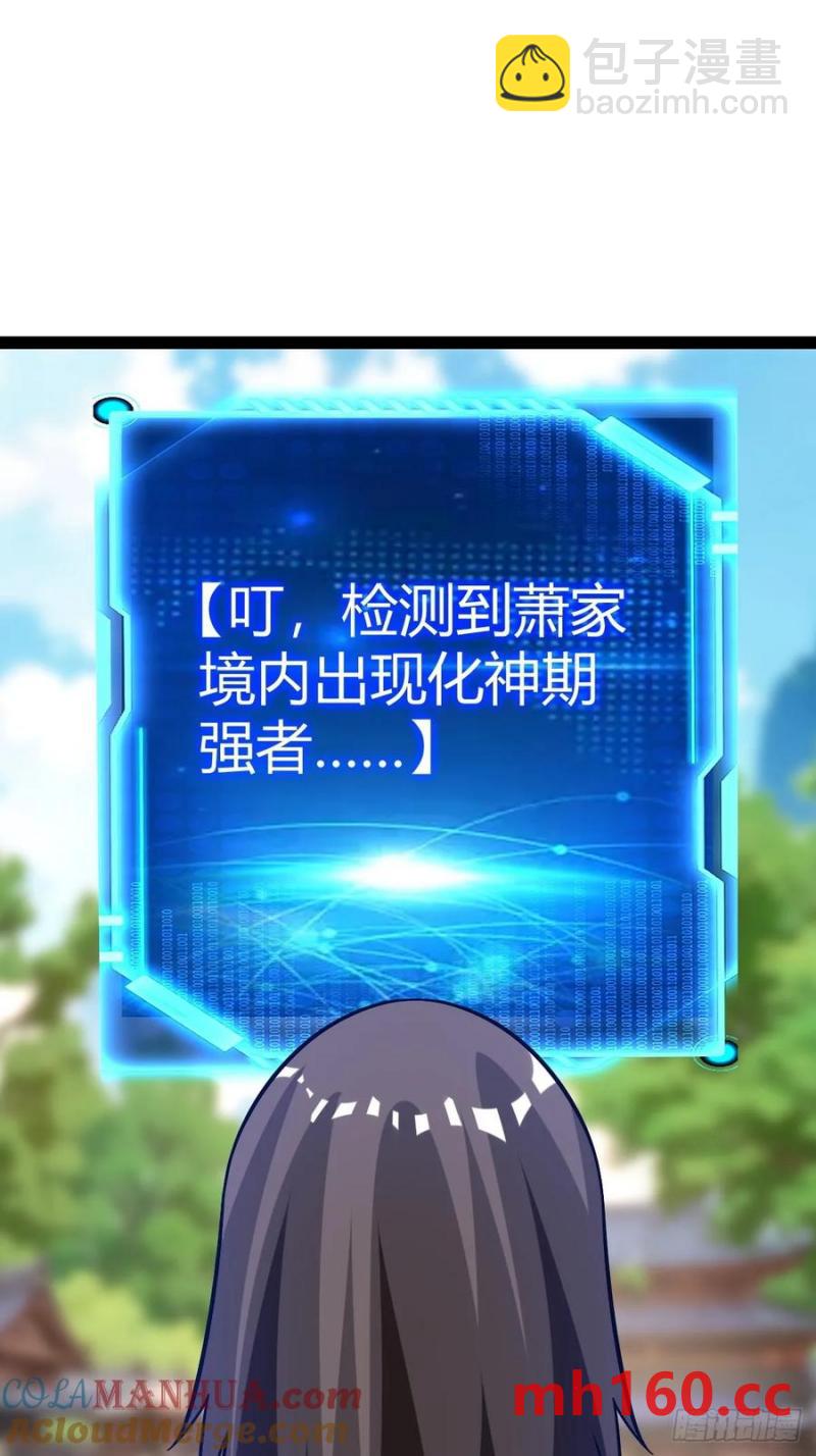 护族之战(1/2)-第52话