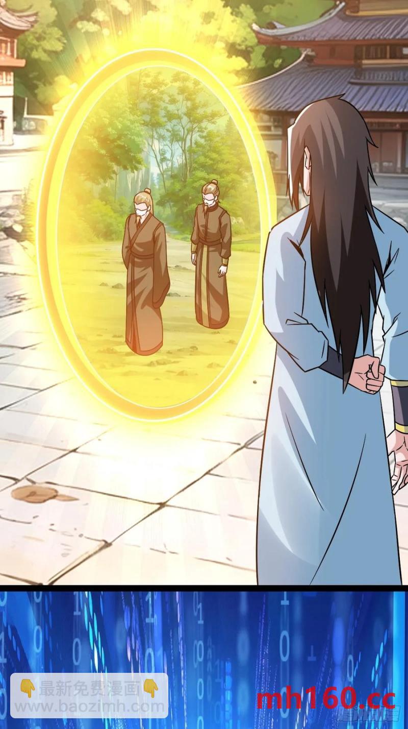 护族之战(1/2)-第52话