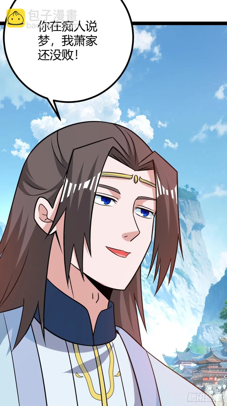 护族之战(1/2)-第52话