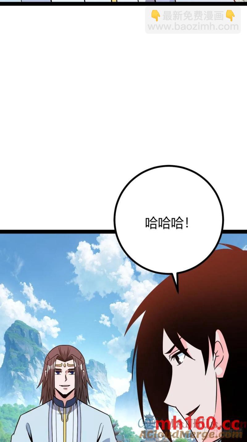 护族之战(1/2)-第52话