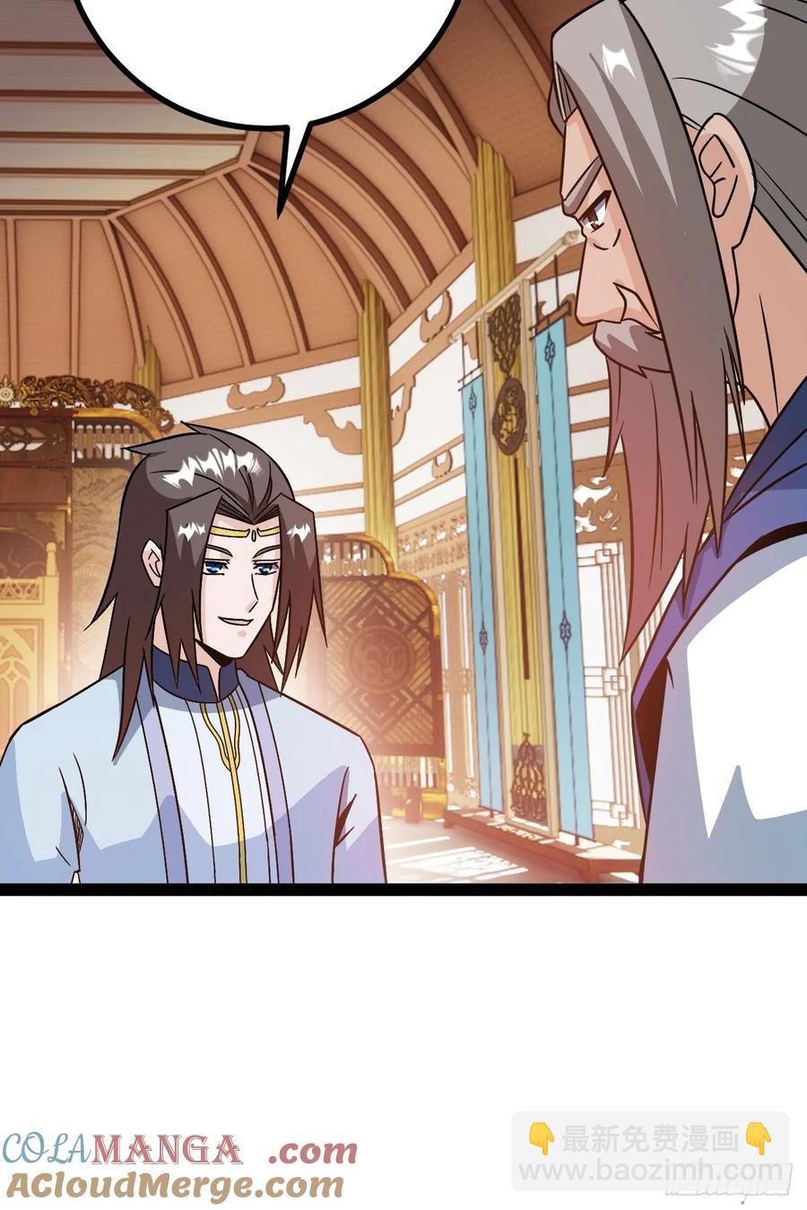 他萧家怎么敢(1/2)-第54话