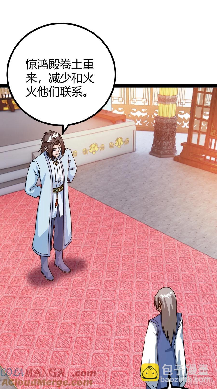 他萧家怎么敢(1/2)-第54话