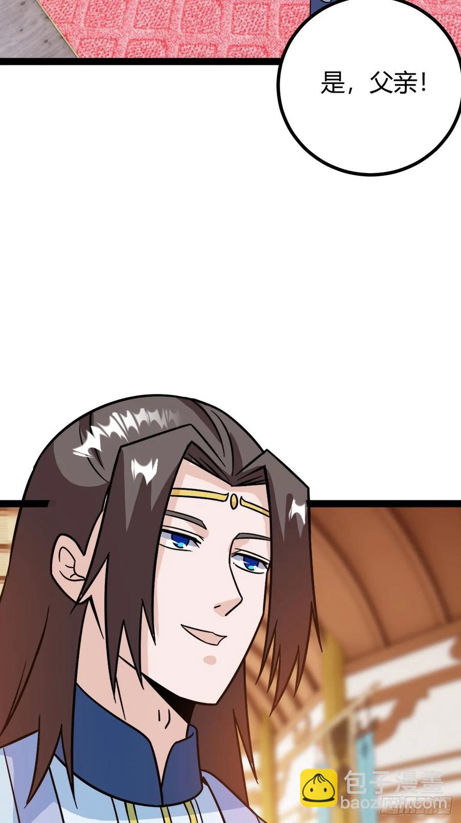 他萧家怎么敢(1/2)-第54话