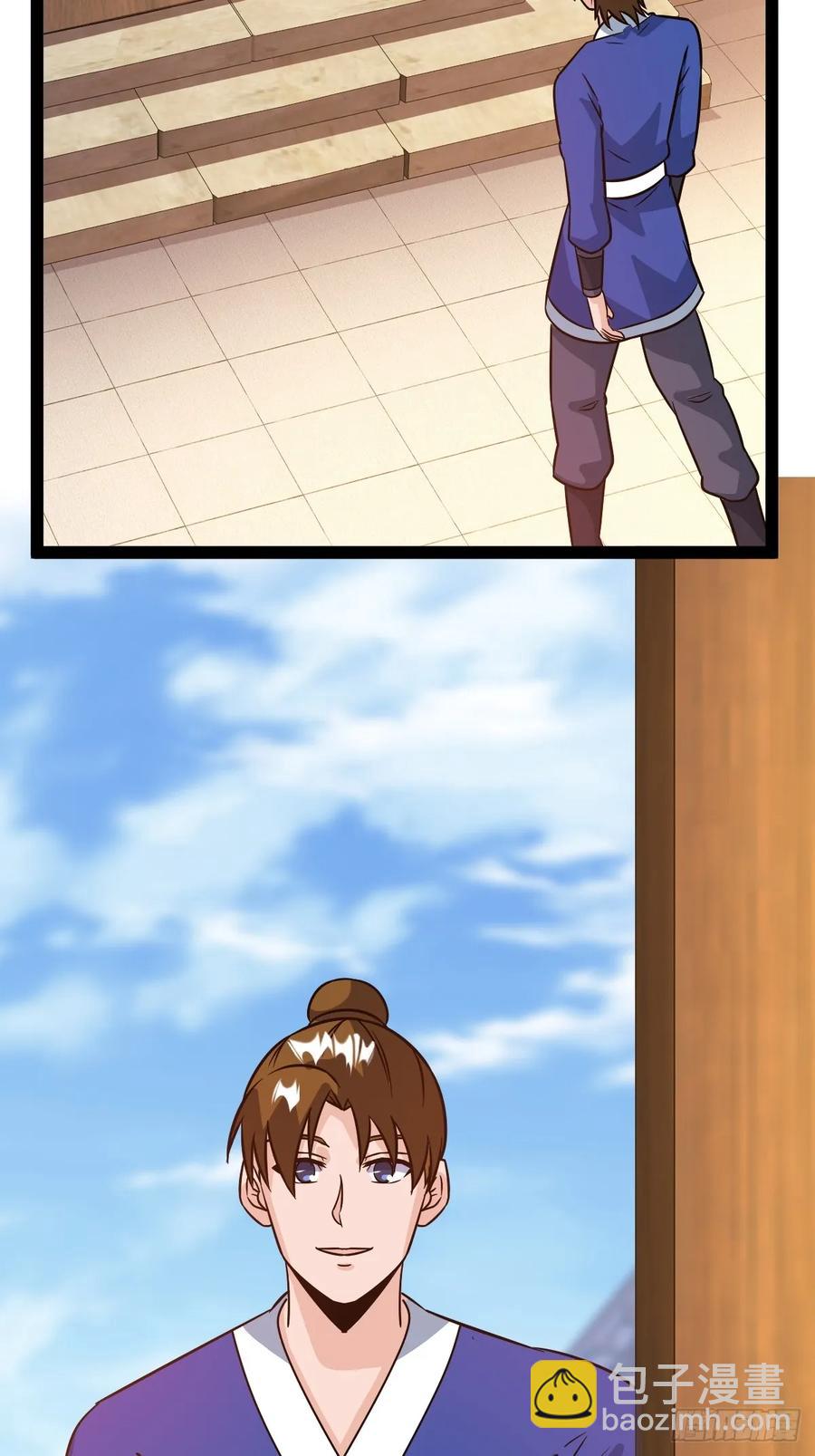 他萧家怎么敢(1/2)-第54话