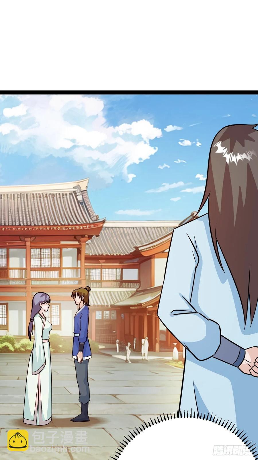 他萧家怎么敢(1/2)-第54话