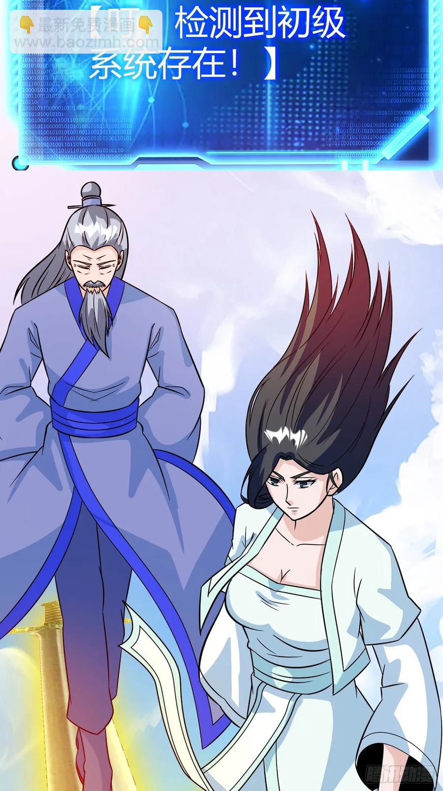 他萧家怎么敢(1/2)-第54话