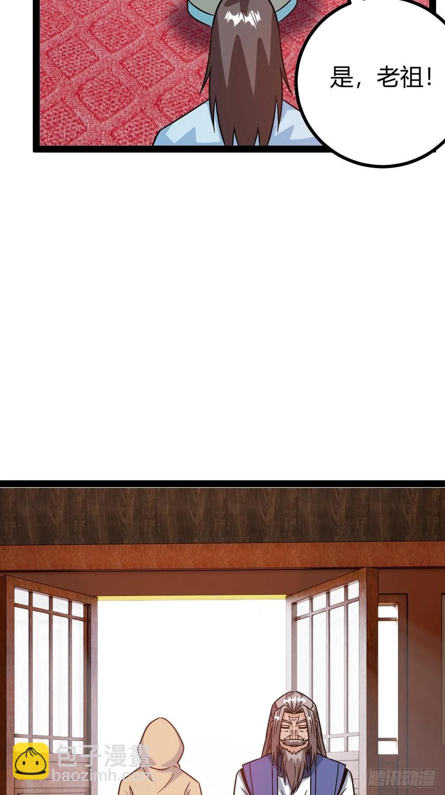 他萧家怎么敢(1/2)-第54话