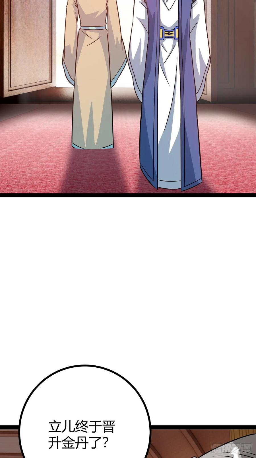 他萧家怎么敢(1/2)-第54话