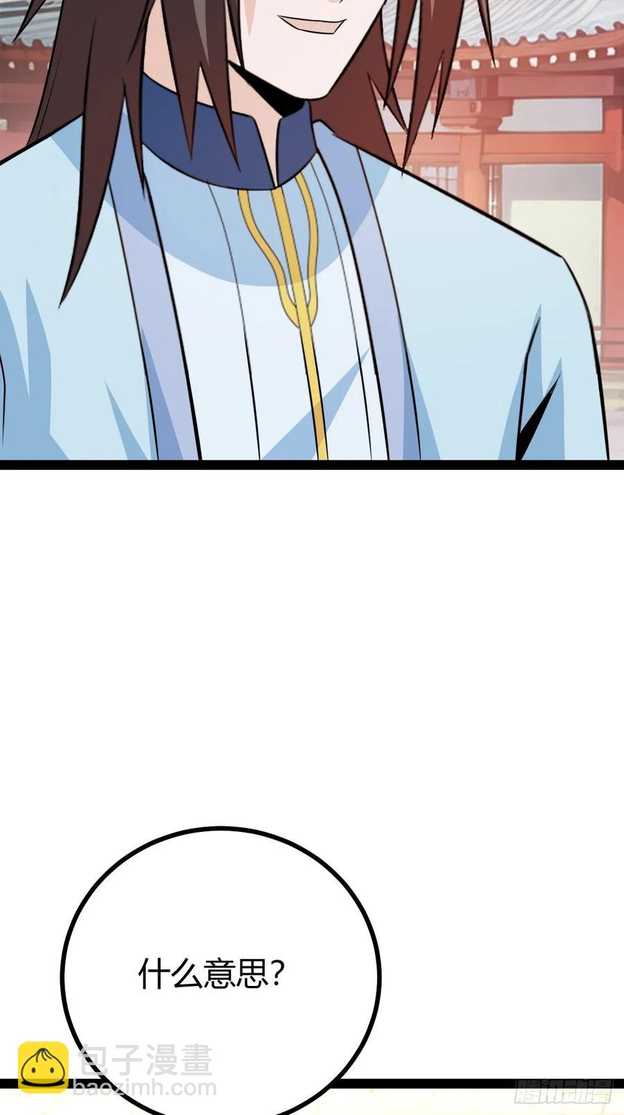 由明转暗(1/2)-第56话