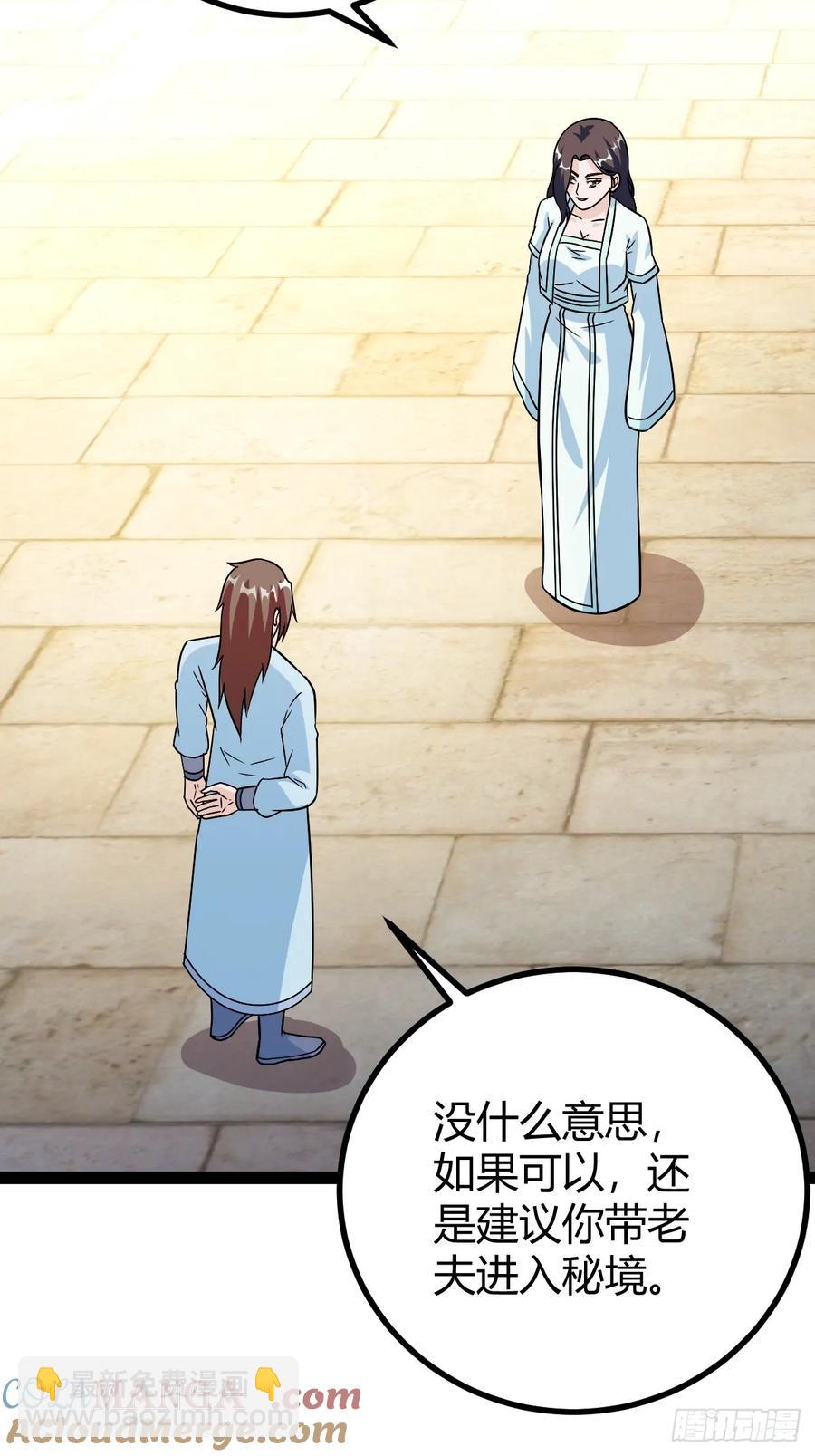 由明转暗(1/2)-第56话