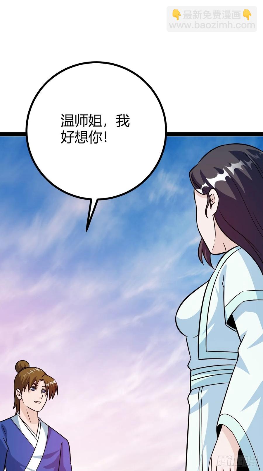 由明转暗(1/2)-第56话