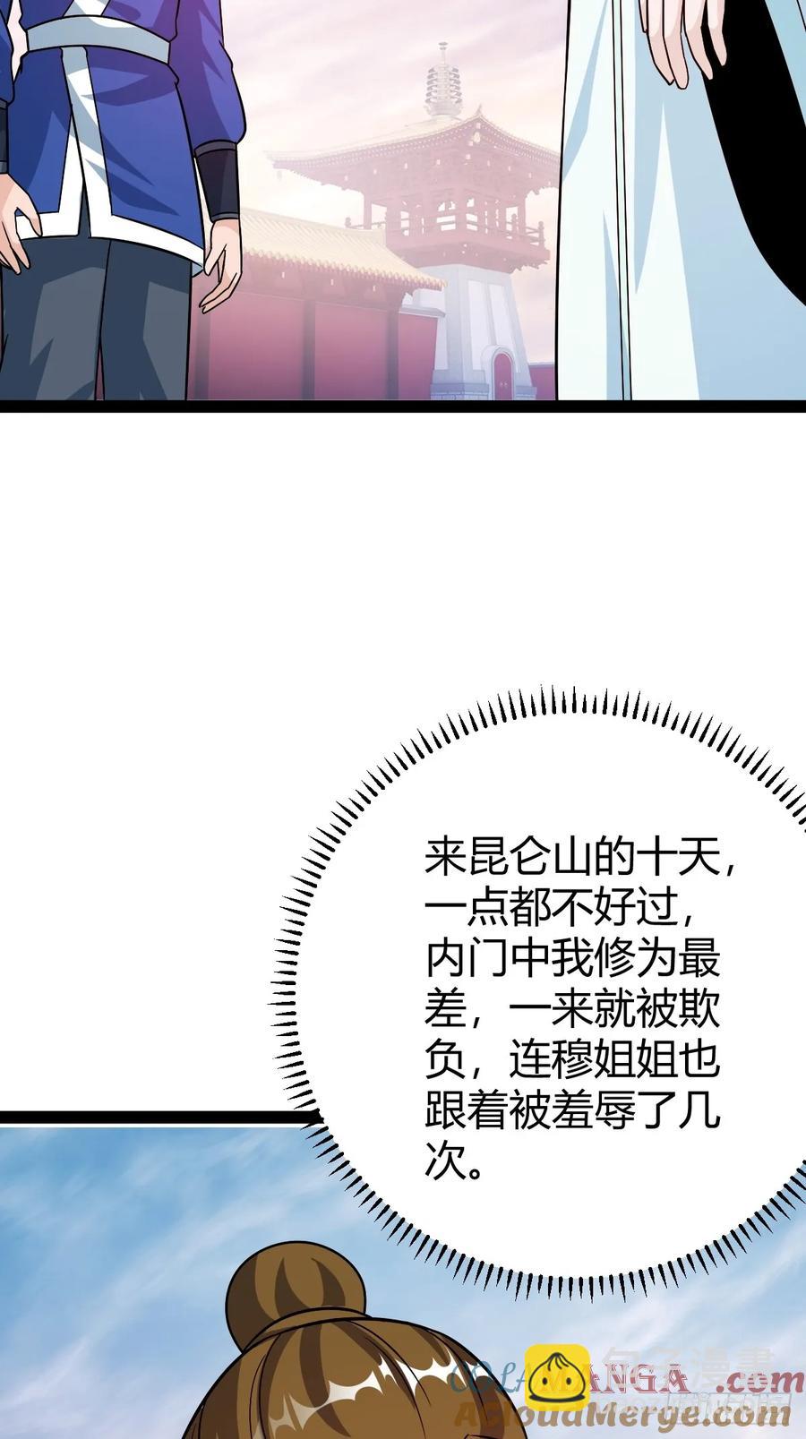 由明转暗(1/2)-第56话