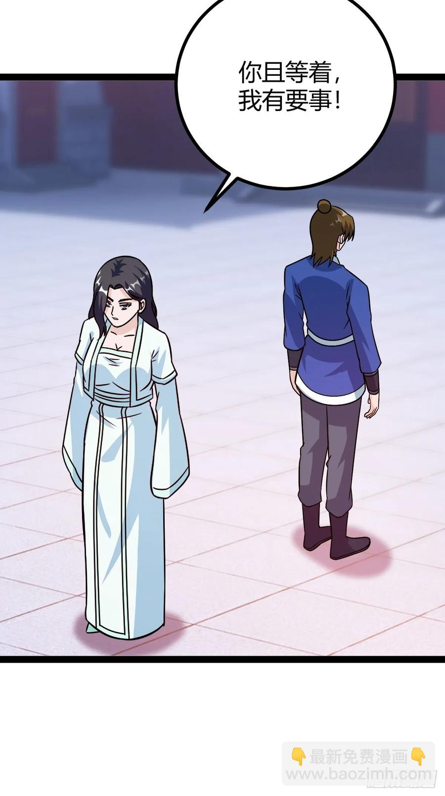 由明转暗(1/2)-第56话