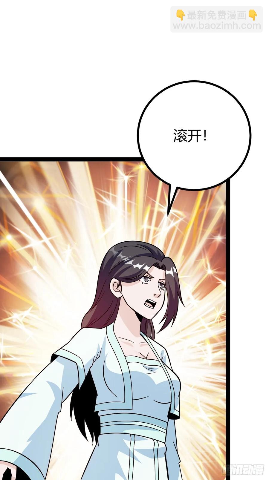 由明转暗(1/2)-第56话