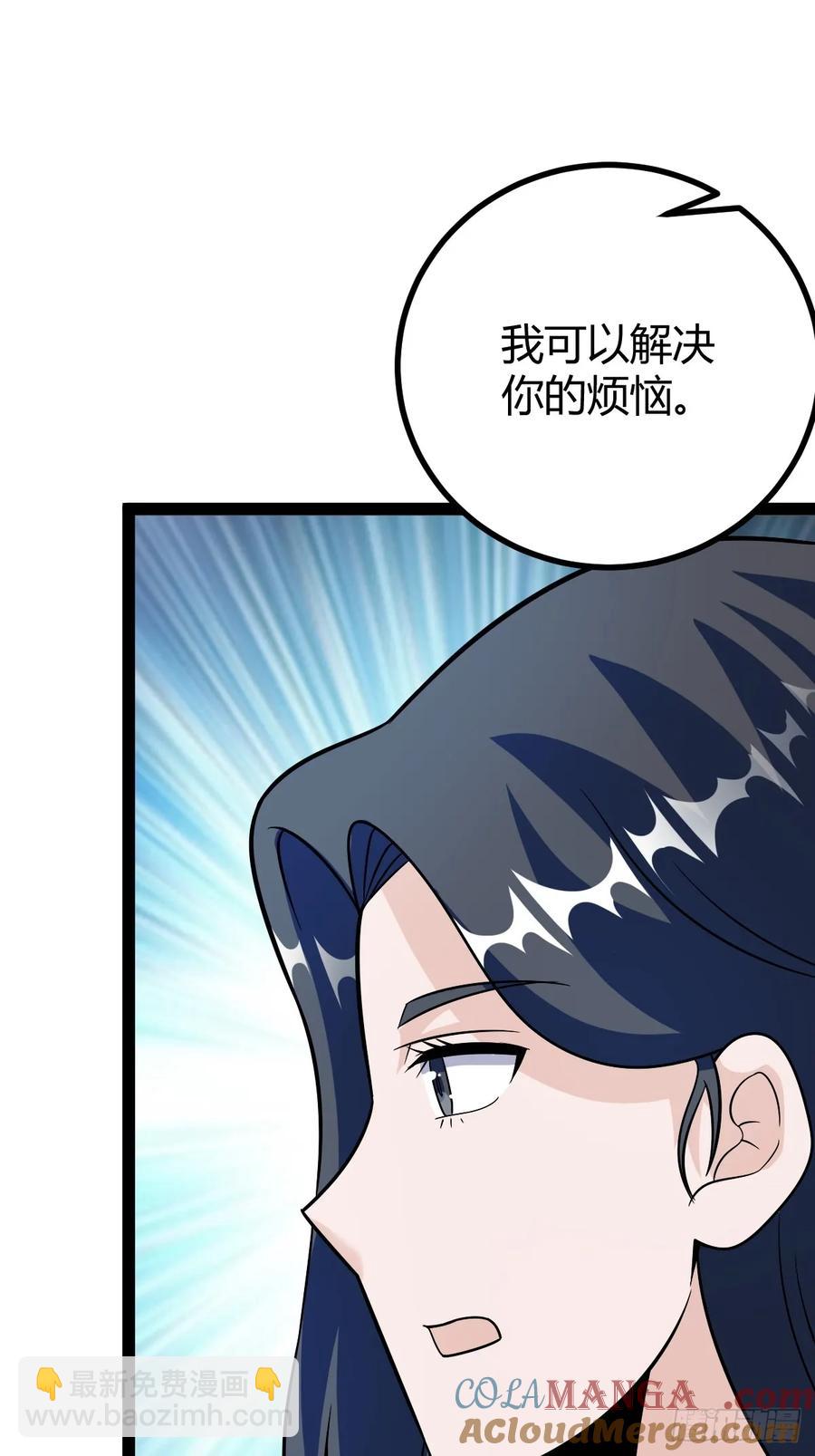 由明转暗(1/2)-第56话