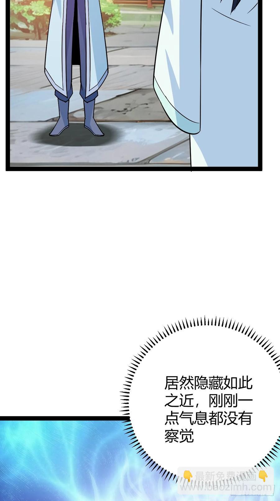 由明转暗(1/2)-第56话