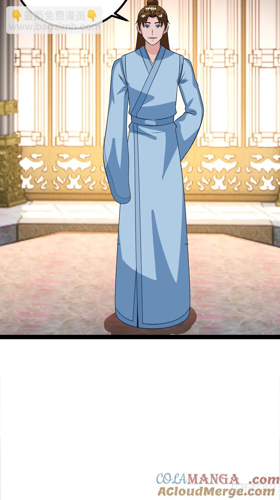 灭帝老祖(1/2)-第60话