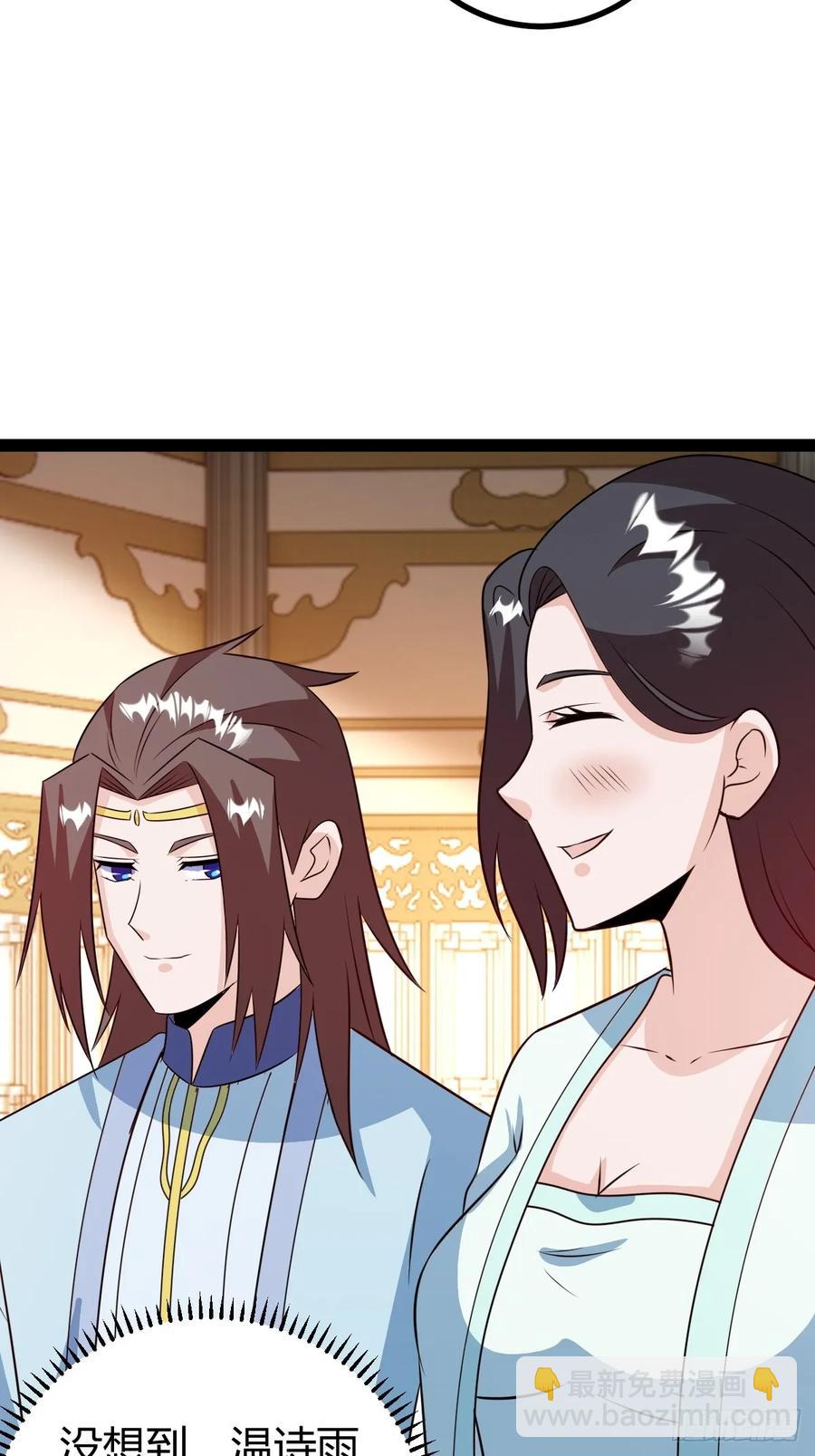 灭帝老祖(1/2)-第60话